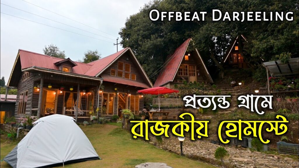 Alaytar Village ~ Bijanbari ↑ Travel Vlog #205 with Santanu Ganguly